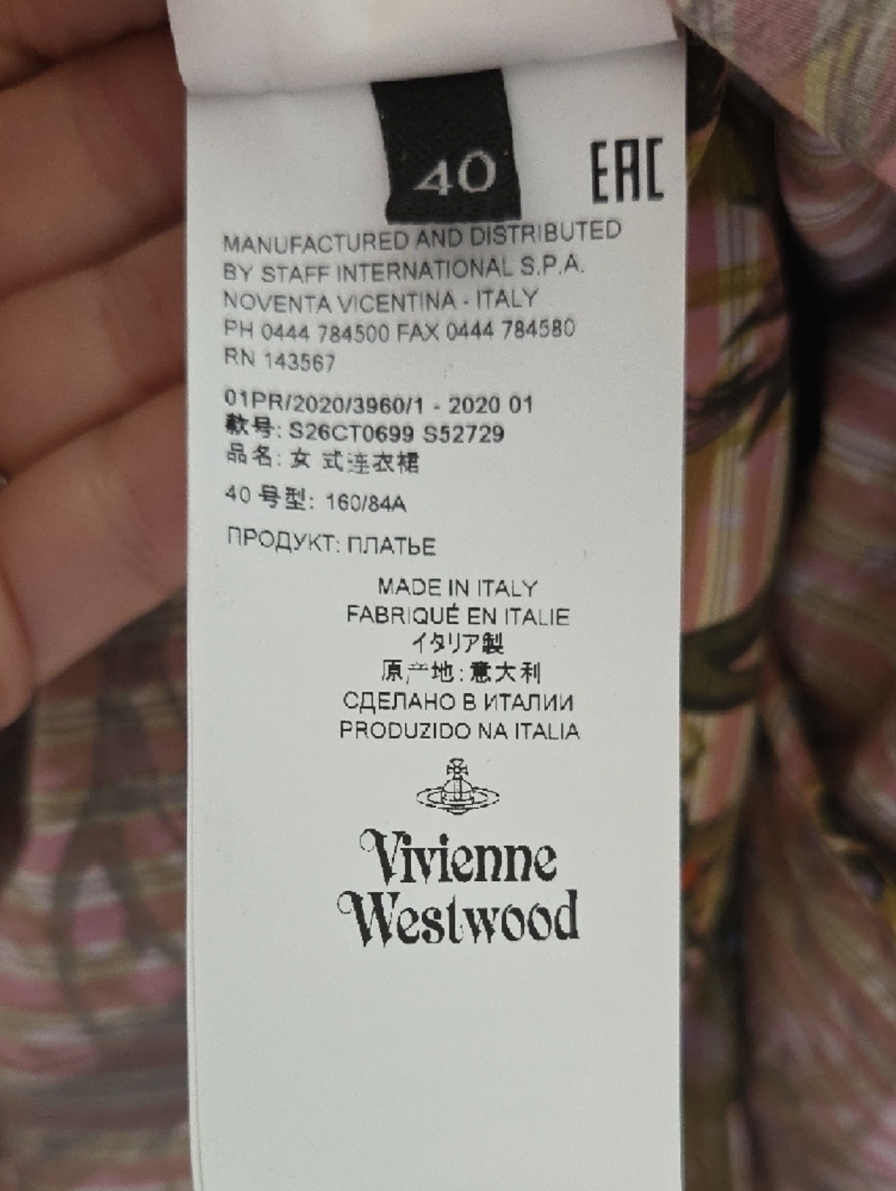 Vivienne Westwood Olive & Pink Tropical Shirt Dress - Picture 3 of 12